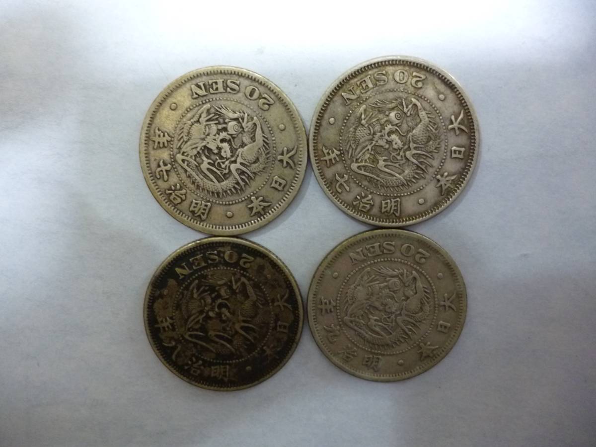 竜20銭銀貨 1876年 前期未使用 NGC-MS64 特年 収集ワールド 明治