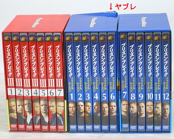 プリズン・ブレイク DVD コレクターズBOX DVDコレクターズBOX