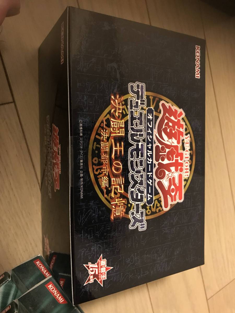 遊戯王OCG 決闘王の記憶 決闘都市編 未開封品 遊戯王 おもちゃ・ホビー