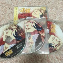 迷蝶 パンタレイ 3巻 ー 明けの星は相ともに歌い ー 深川緑 シーガル ステラ アニメイト 特典付き