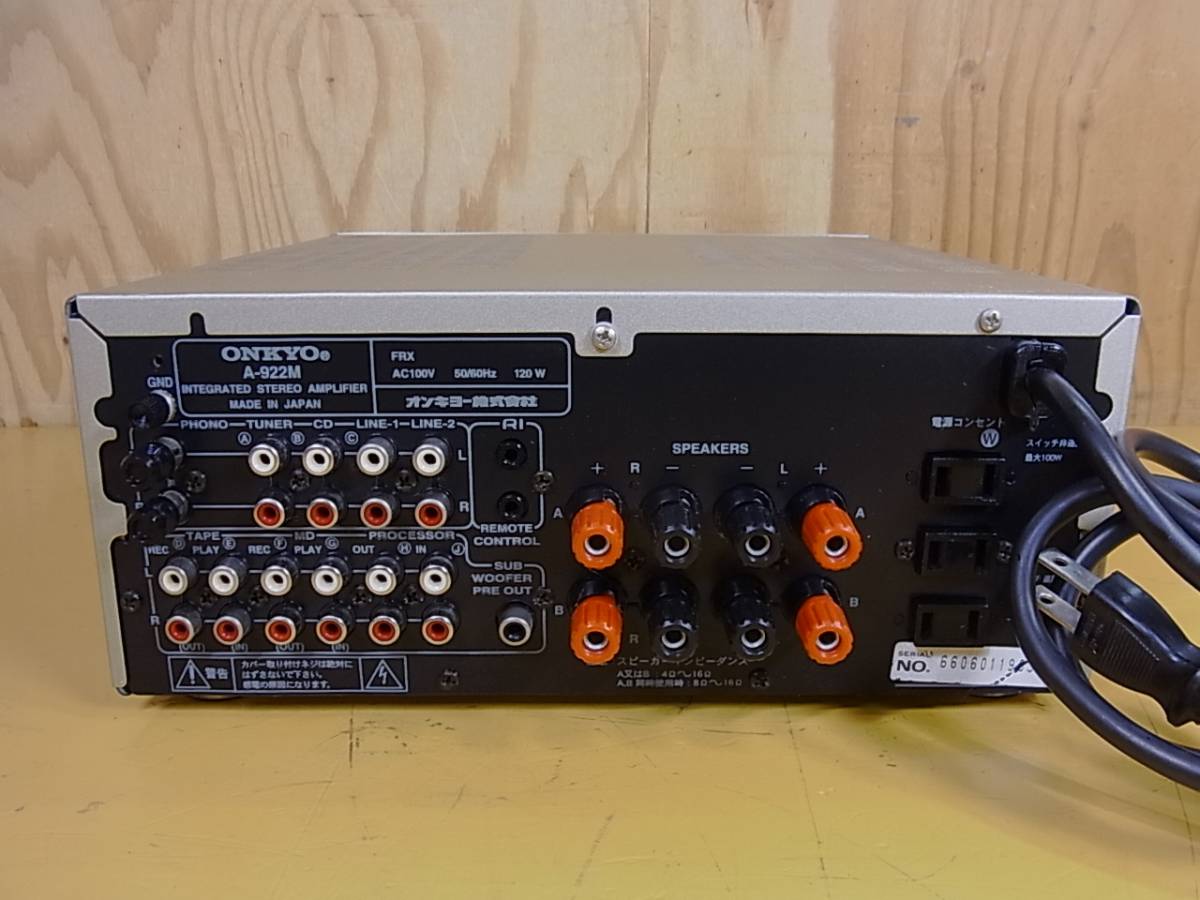 ONKYO オンキョー Integra A-917F プリメインアンプ F297 ONKYO