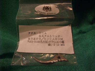 e209001033.3