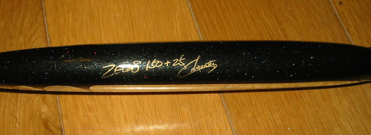 カーペンター ZEUS 150+25 225mm 178g シンキング 未使用品 釣り
