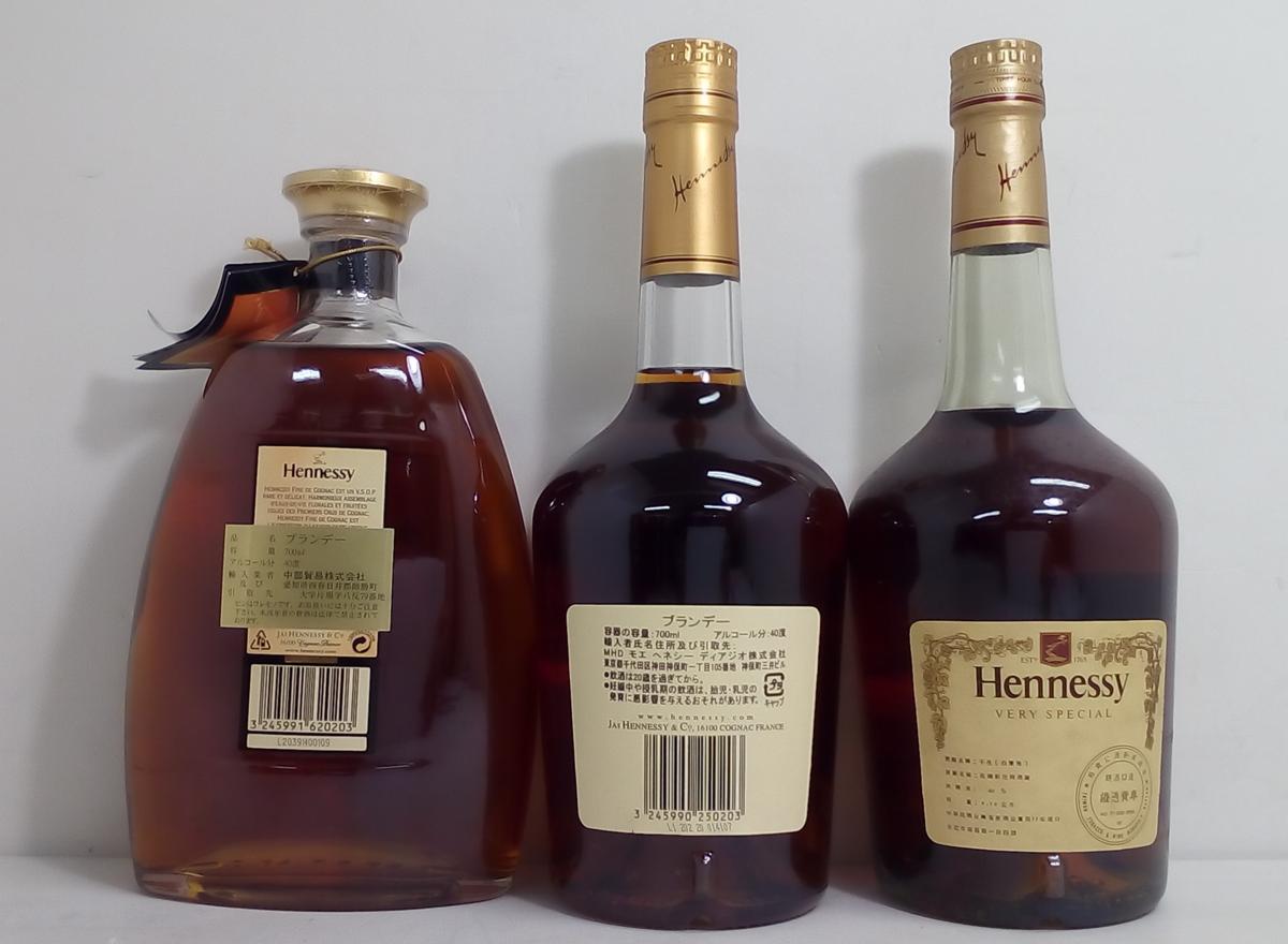 飲料・酒 Hennessy VSOP 700ml 3本セット