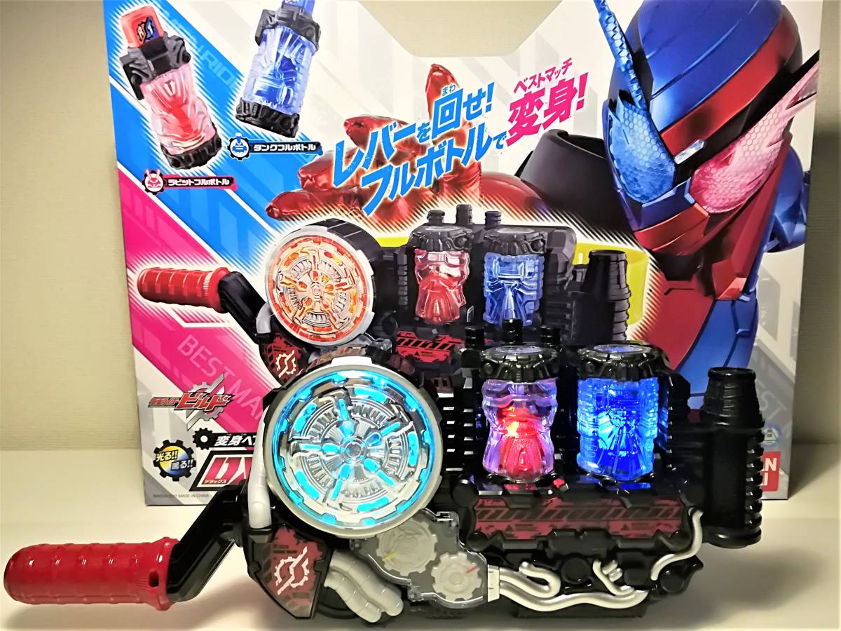 仮面ライダービルド 即決値下げ LED改造いたします 仮面ライダービルド 