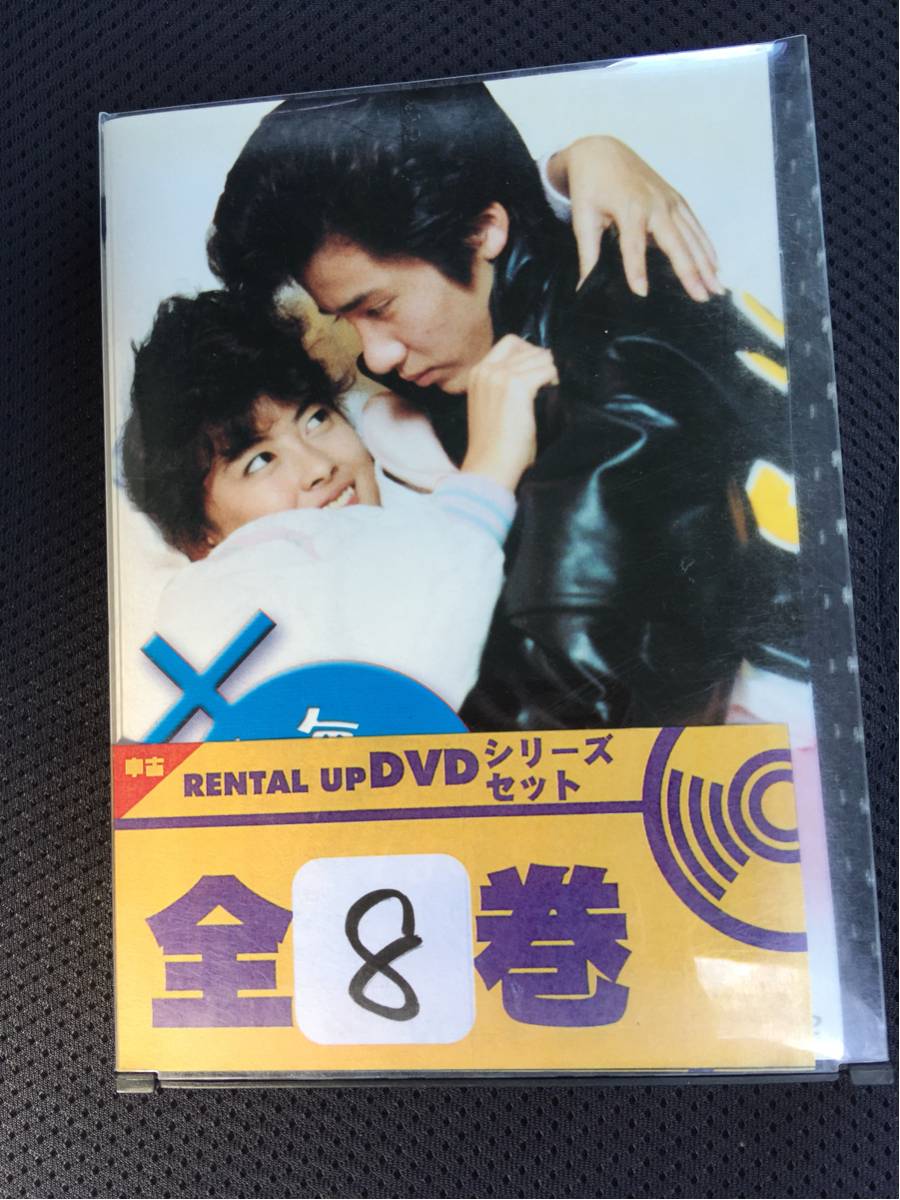 毎度 お さわがせ し ます