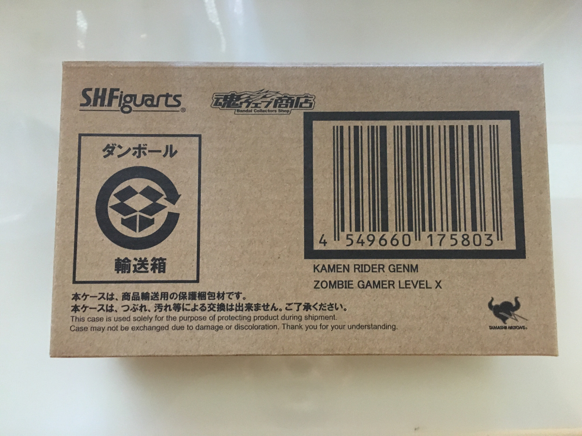 S.H.Figuarts（真骨彫製法）仮面ライダー新2号 魂ウェブ限定 S.Hフィギュアーツ 仮面ライダーゲンム ゾンビゲーマー