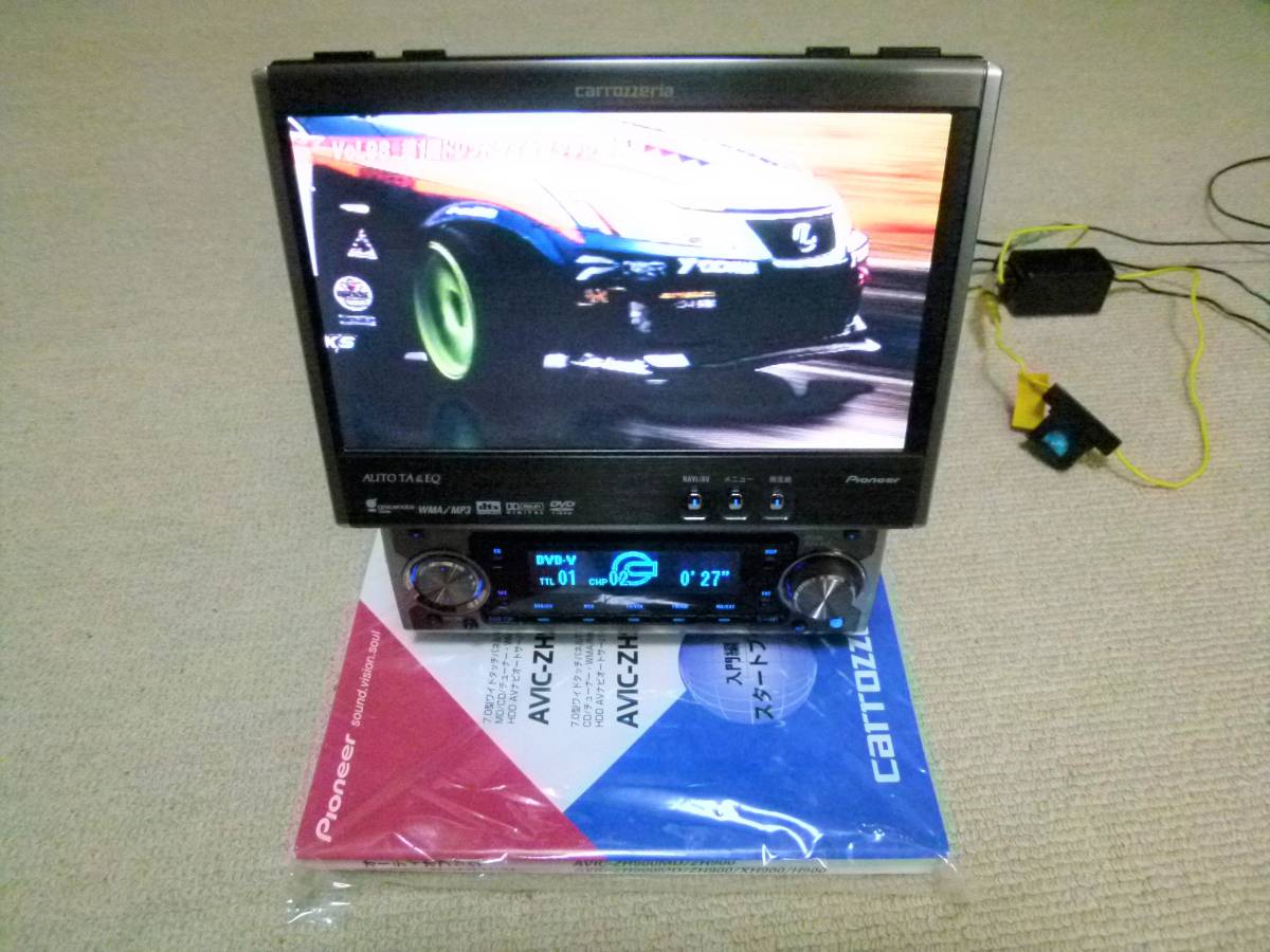希少MD搭載■carrozzeria 2DINインダッシュタイプ サイバーナビ AVIC-ZH900MD 2005y地図 ■中古品■おまけ付き
