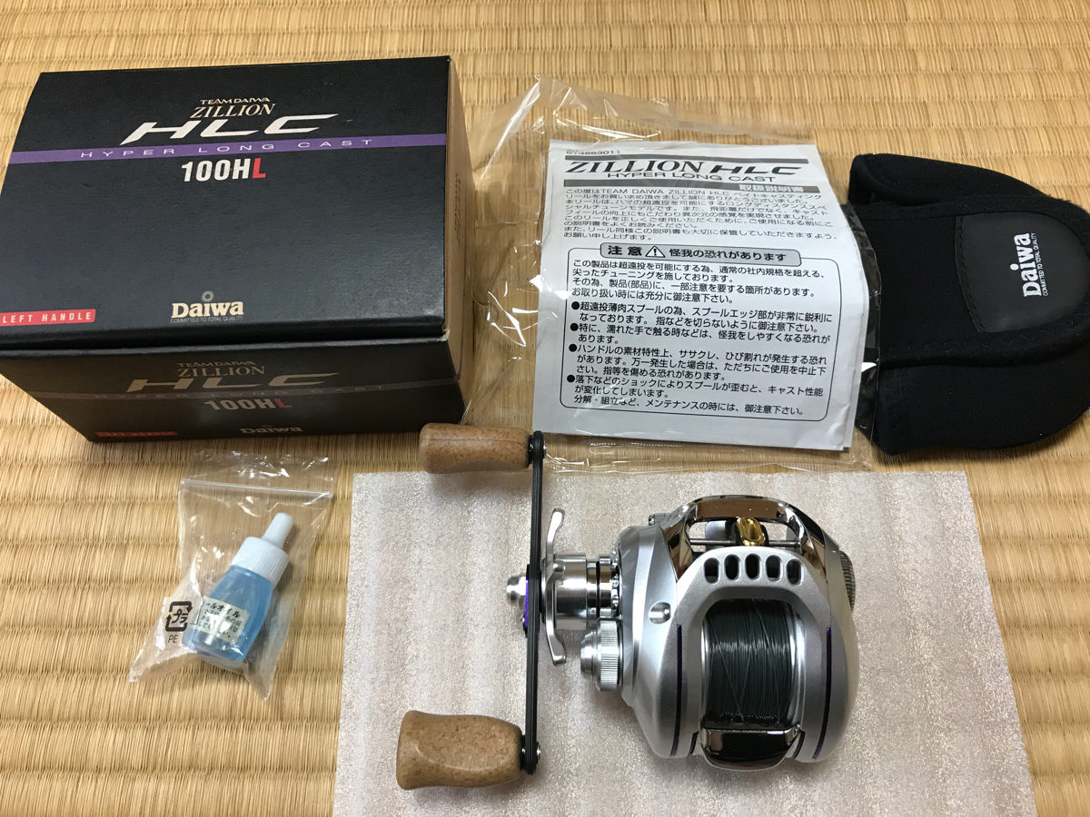 ダイワ ジリオン 100H ハイパーロングキャスト ダイワ TDジリオンHLC