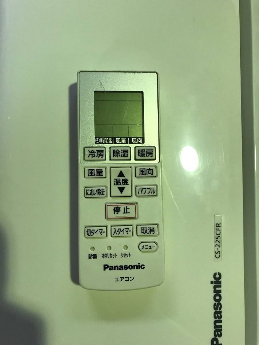 Panasonic パナソニック 主に6畳用 エアコン CS-225CFR-W 背板付き 