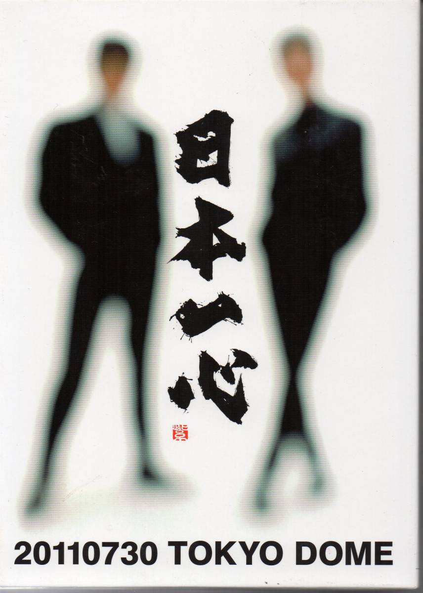 DVD DVD COMPLEX 20110730 TOKYO DOME 日本一心