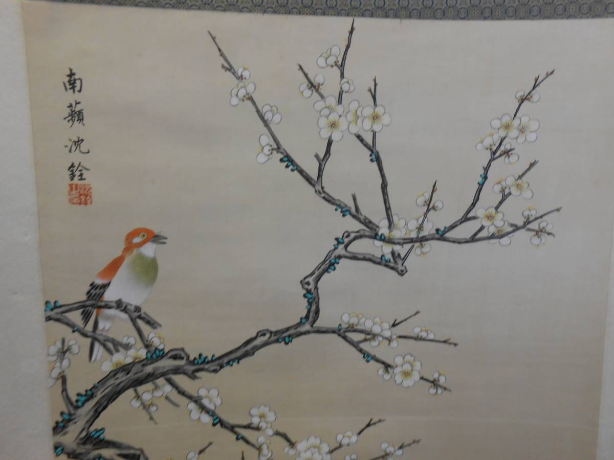 掛軸37唐物中国 南蘋沈銓筆 白梅花鳥之図 極彩色 絹本 唐表装掛軸 美品