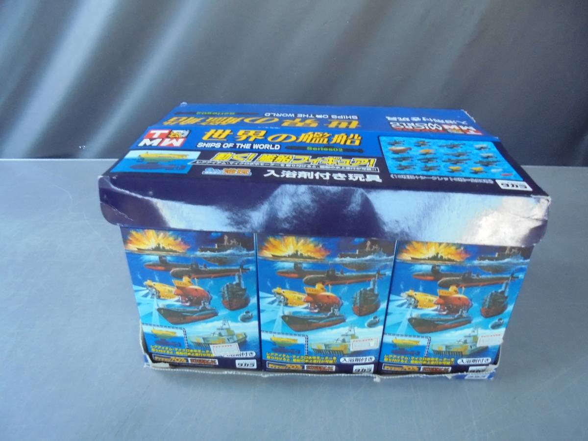 タカラ 世界の艦船 series02 入浴剤付き玩具 12個セット 未開封 (S144)
