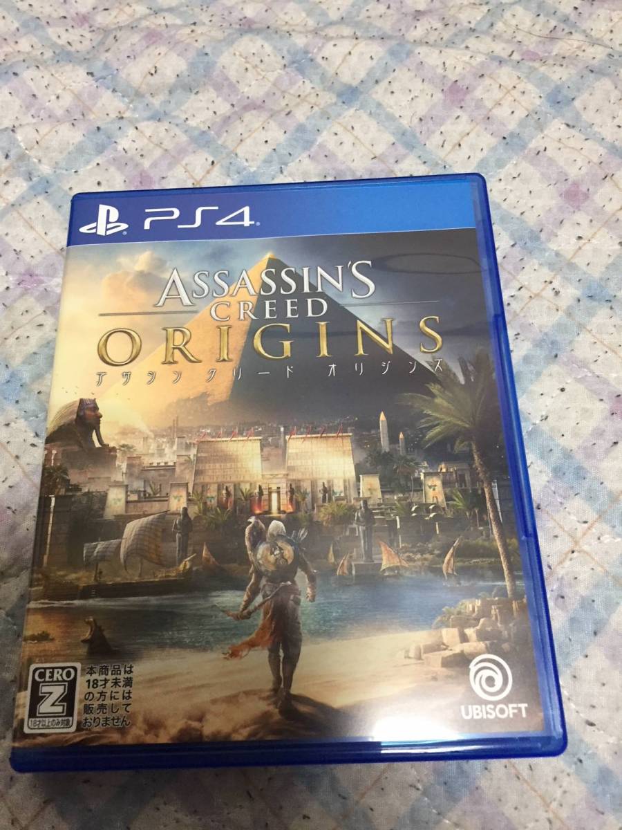 PS4 アサシン クリード オリジンズ　数量限定初回特典 サントラCD、ステッカー、各種ポイントカード付美品　送料無料