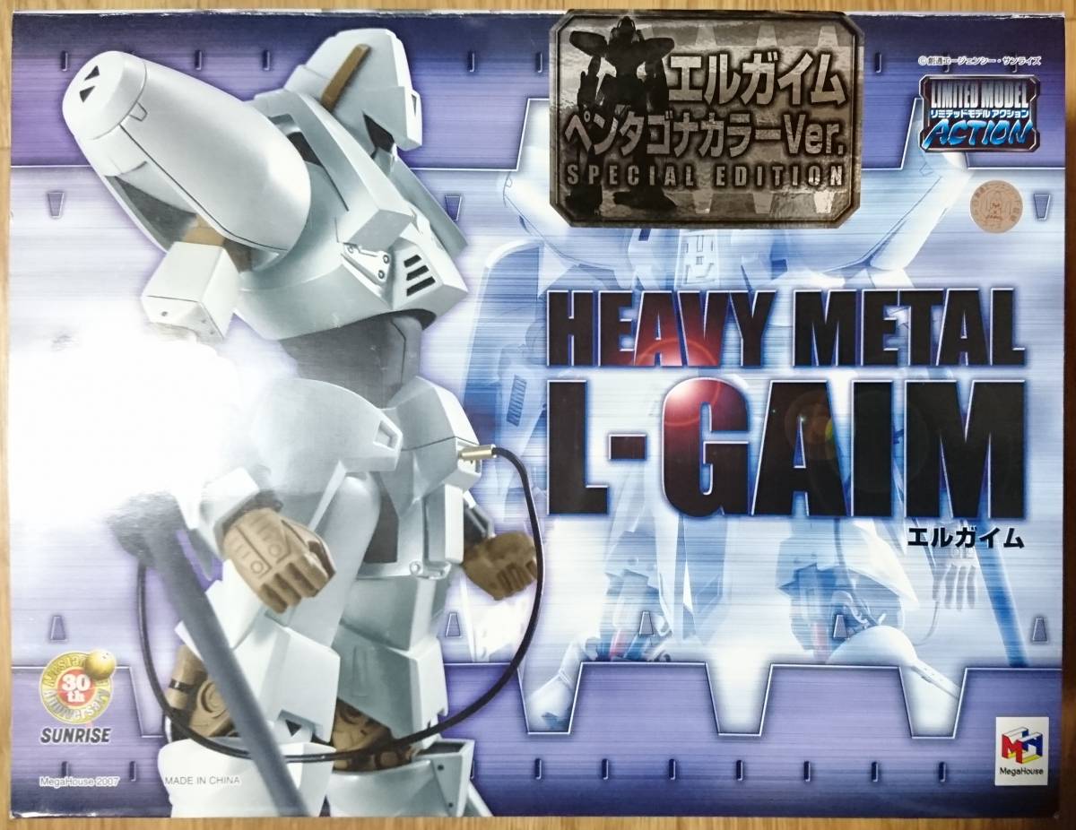 半額以下！ 希少！ メガハウス リミテッドモデルアクション エルガイム ペンタゴナカラーVer. 新品！ 未開封！