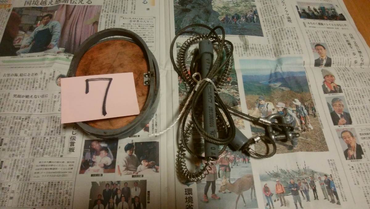 u123202320.2