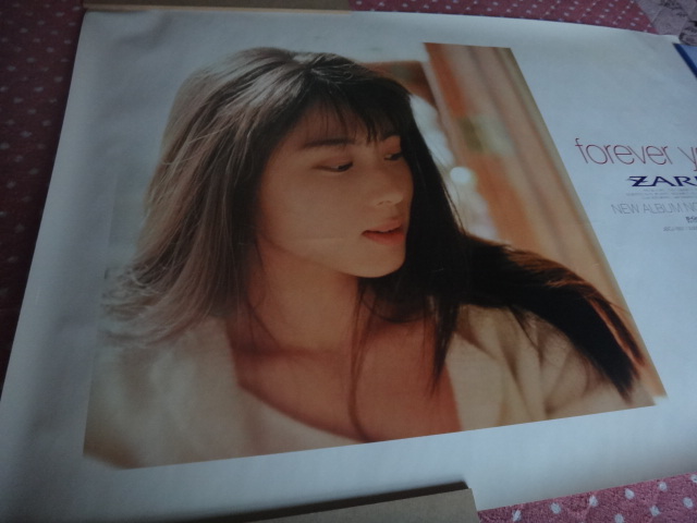 ZARD forever you B1サイズポスター poweredbyauction-labo 【公式通販】