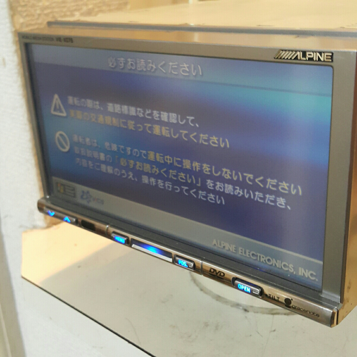 専用 HDDナビ CD - VIE-X07B DVD再生OK 地図2006年 動作保証付⁄A228