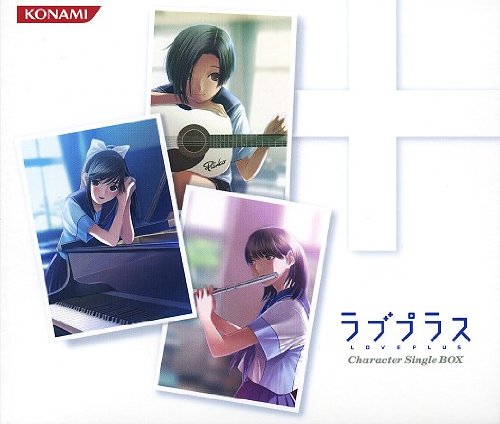 コナミスタイル限定販売 ラブプラス Character Single BOX 高嶺愛花／早川凛子／姉ヶ崎寧々