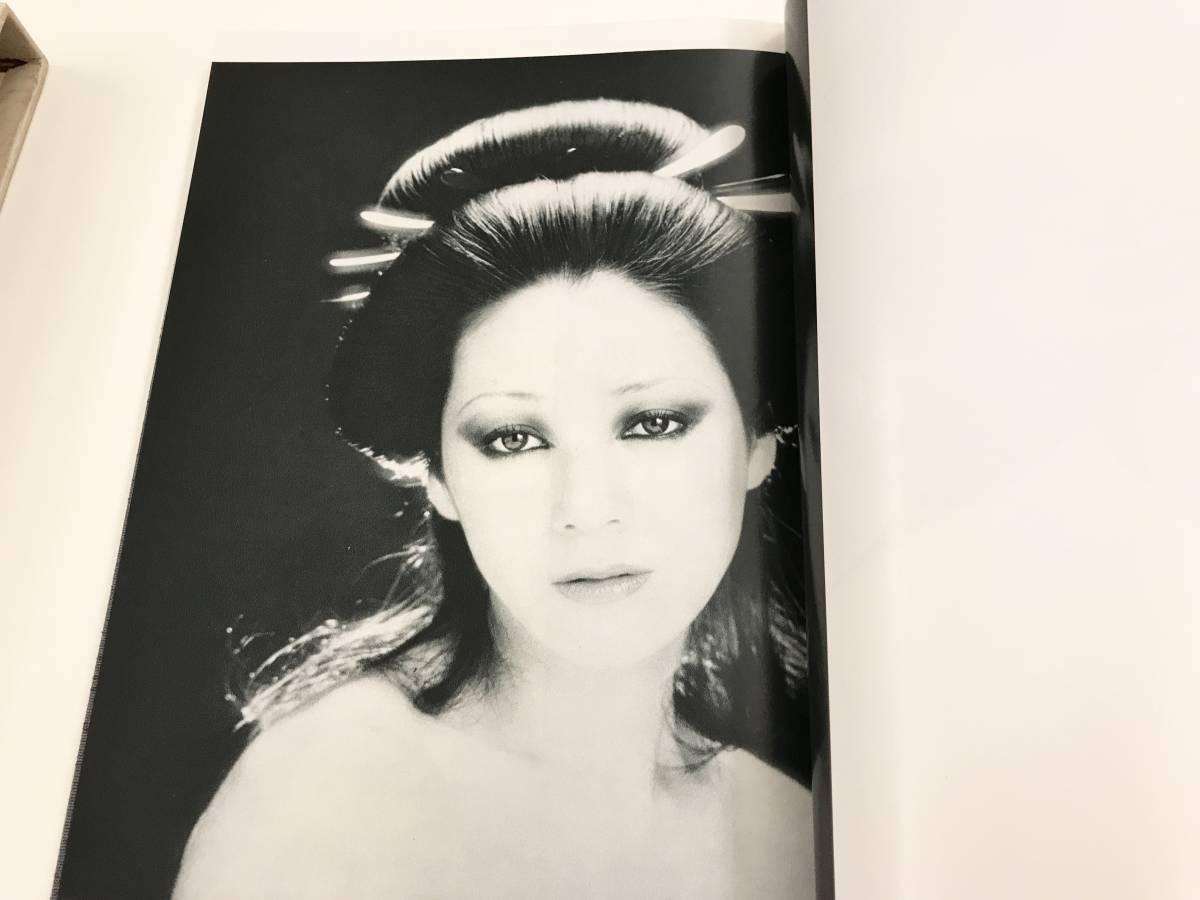 信竜淳二のアップスタイル サイン入り 昭和62年発行 新美容出版 信
