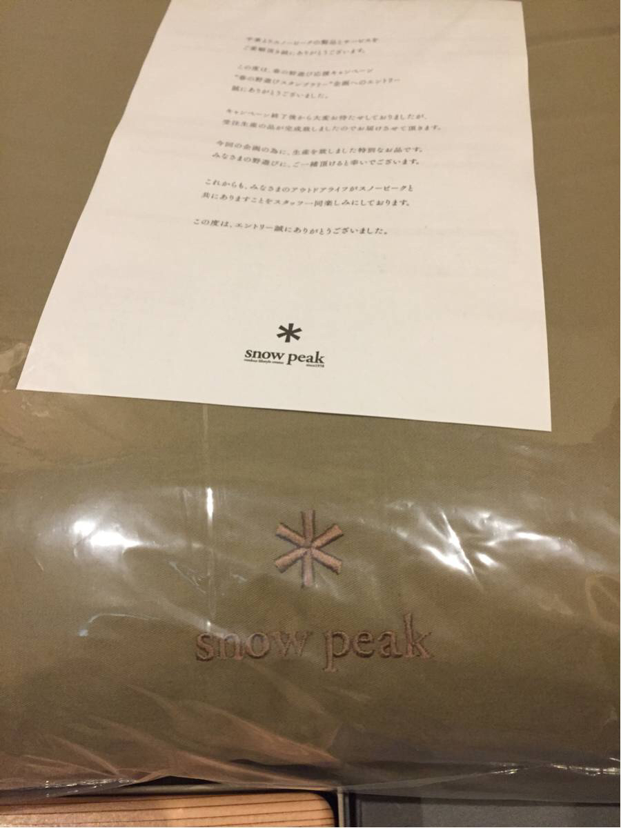 スノーピーク 春の野遊びキャンペーン ノベルティ ゴザシート スノーピーク 春の野遊びキャンペーン ノベルティ ゴザシート