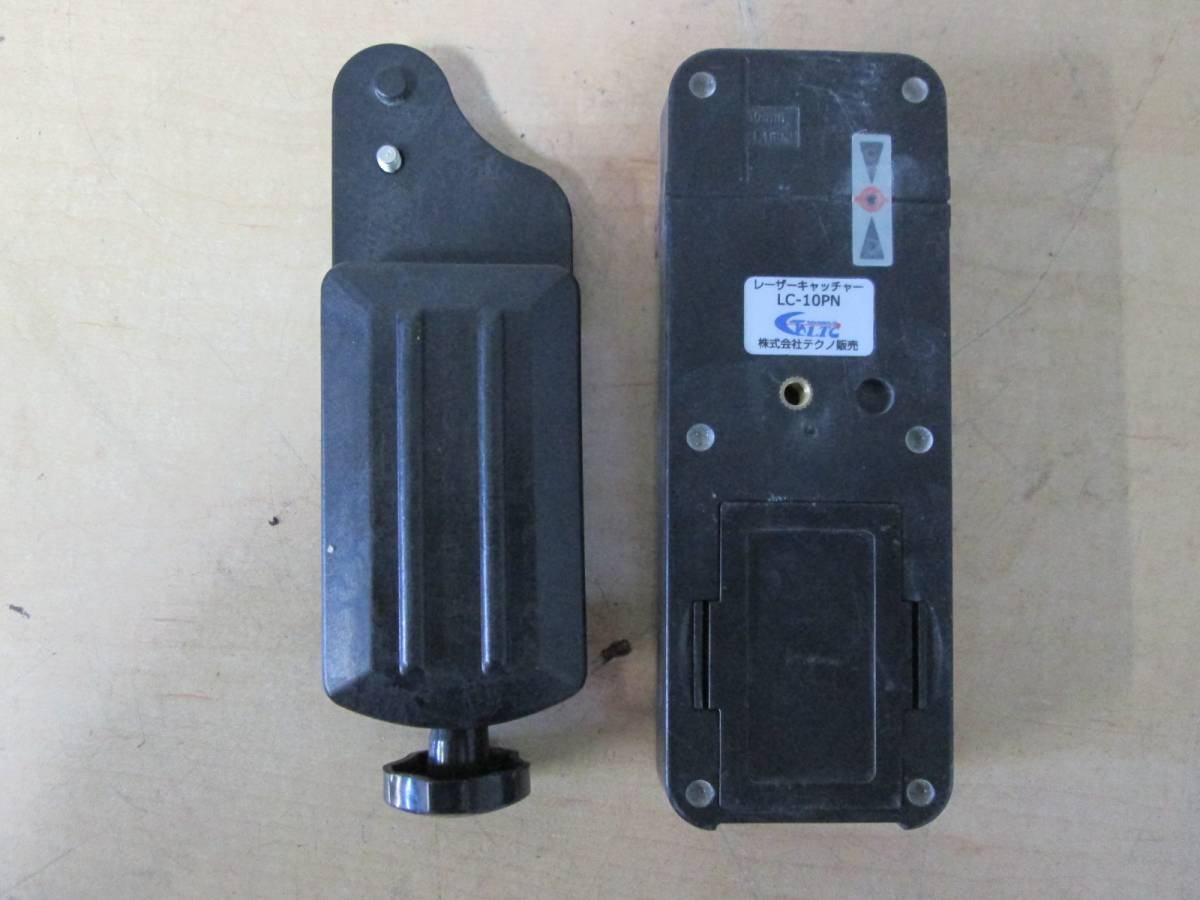 4▽テクノ レーザーキャッチャー LC-10PN 受光器 未使用 テクノ