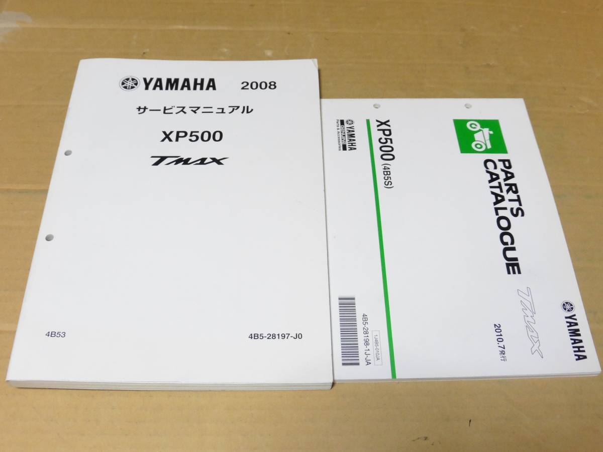g235737404.1