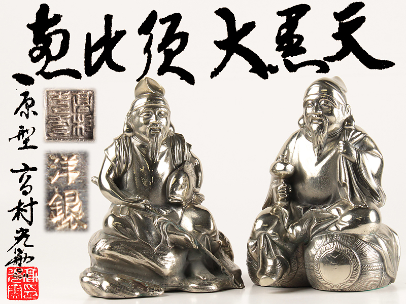 中国切手 FDC T89・T89m 中国画〈唐美人〉 ｜有馬堂 中国切手