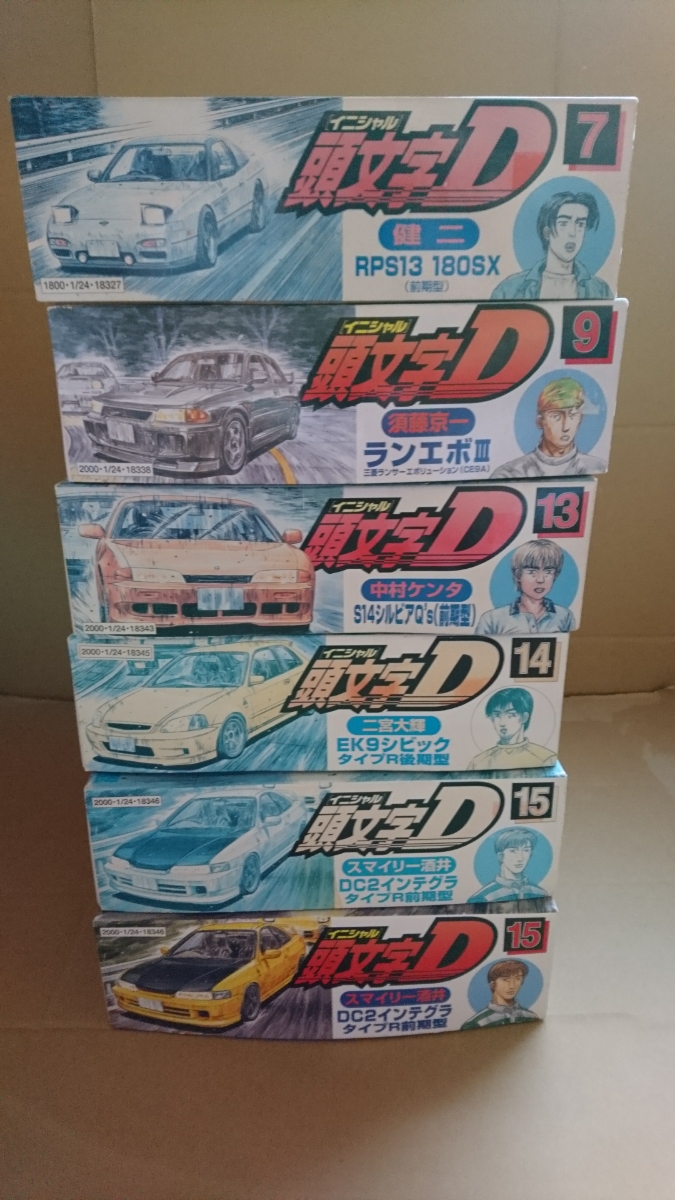 汚れ　確認用 1⁄24 頭文字D 頭文字Dシリーズ フジミ模型 プラモデル Yahoo