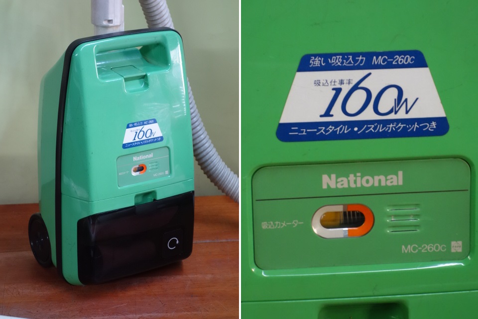 レトログリーン ナショナル 古い掃除機 ニュースタイル・ノズル