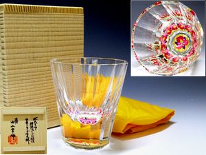 由水常雄のYahoo!オークション(旧ヤフオク!)の相場・価格を見る｜Yahoo