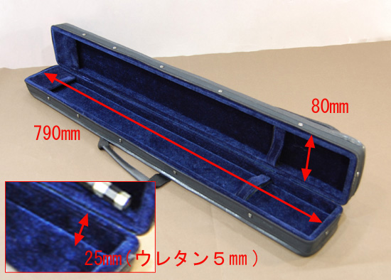 コントラバス弓ケース 2本入れ用 ジャーマン フレンチ両用 コントラバス弓ケース 2本入れ用 ジャーマン フレンチ両用