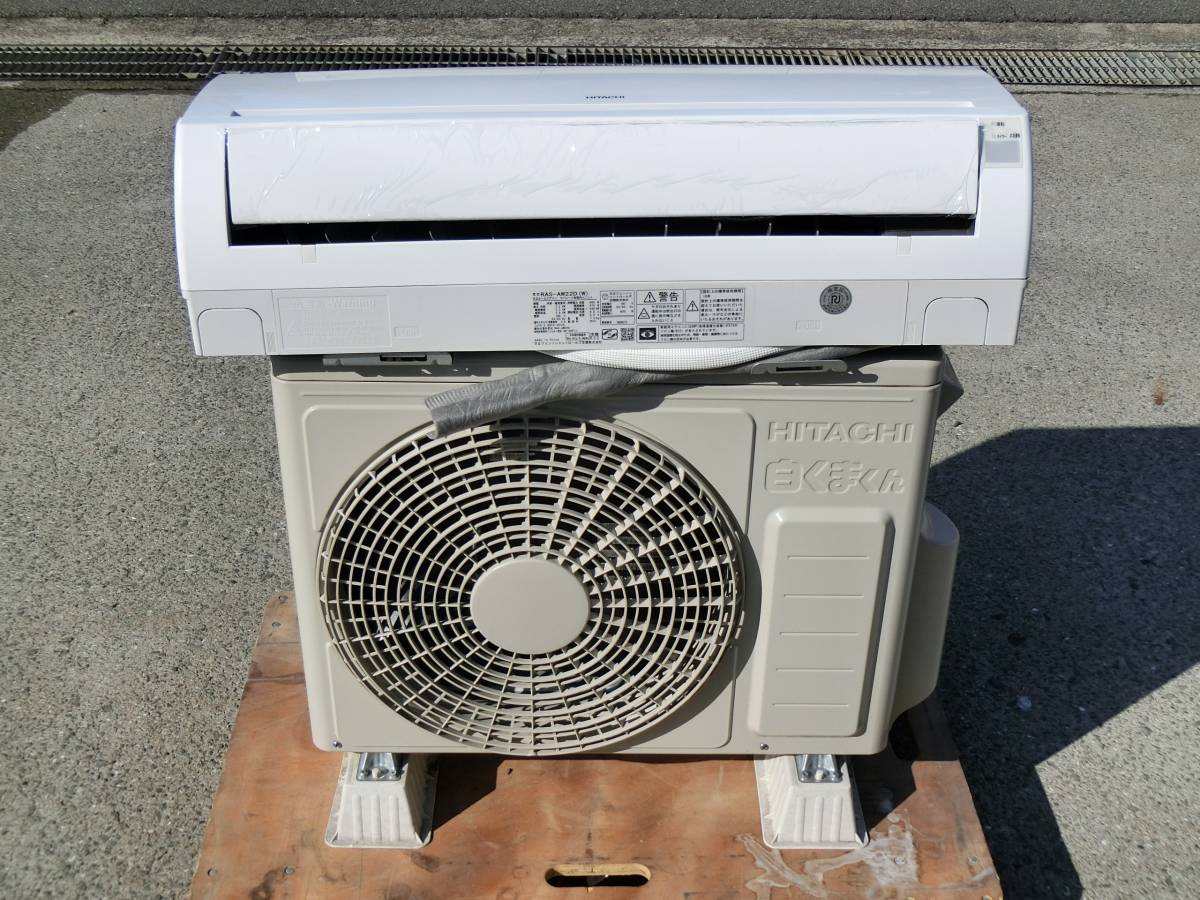 【6～9畳/15年/新冷媒R32】日立 ルームエアコン RAS-AW22D 中古 100V 2.2KW しろくまくん 小型 冷房/暖房/除湿 直接引取OK