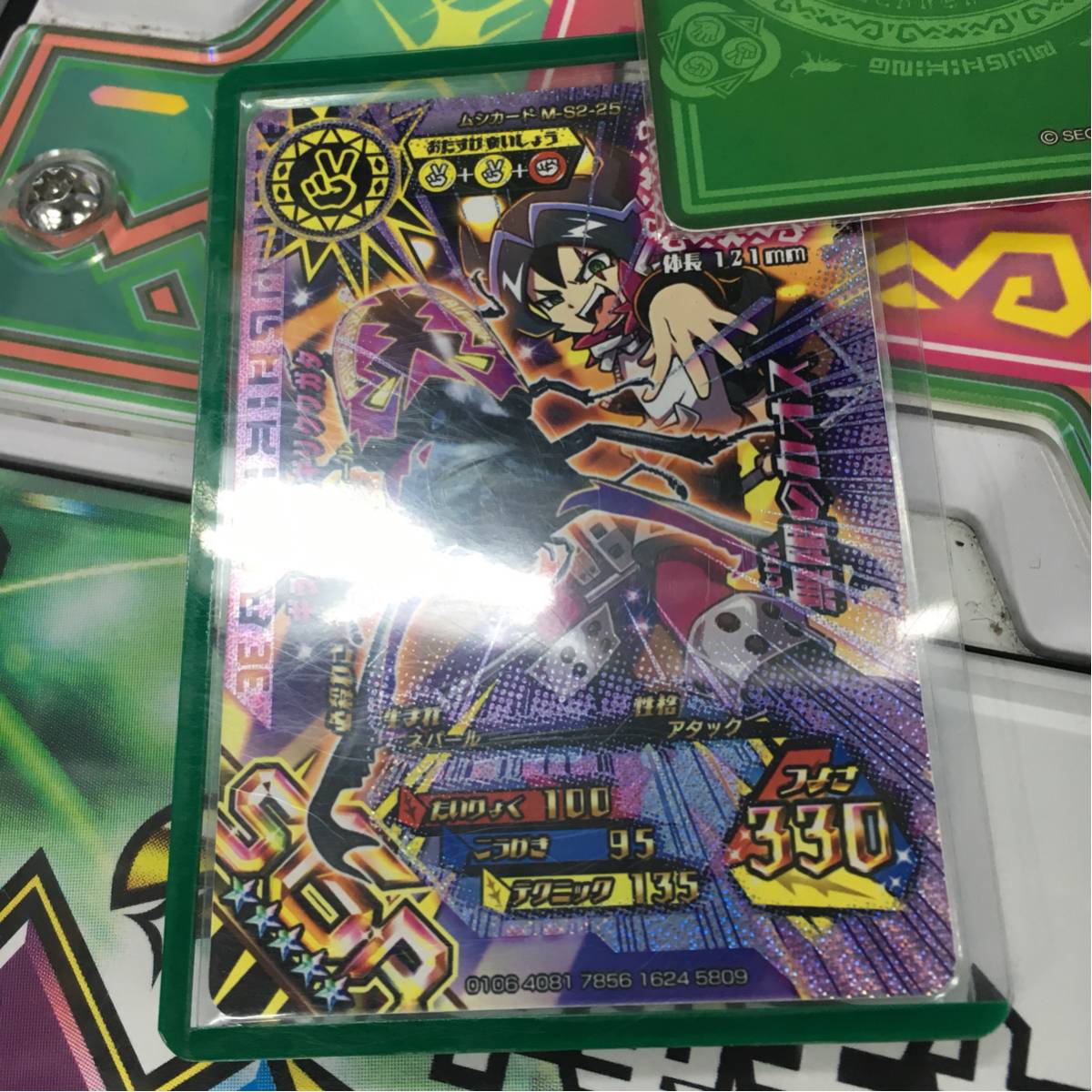 ギラファノコギリクワガタ ムシキング SGR キラ : SGRギラファ