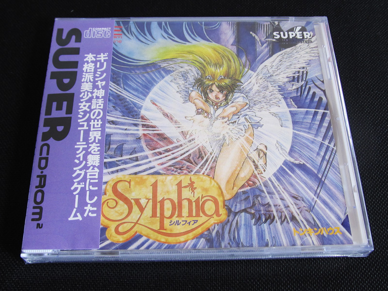 PCエンジン シルフィア CD : PCエンジンシルフィア Sylphia - Engine 
