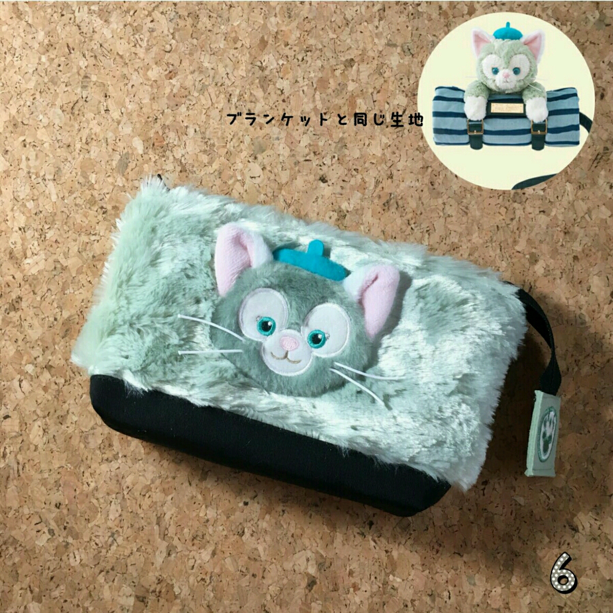 大得価，人気セール】 6 ジェラトーニ スマポシェット #ダッフィー#お 