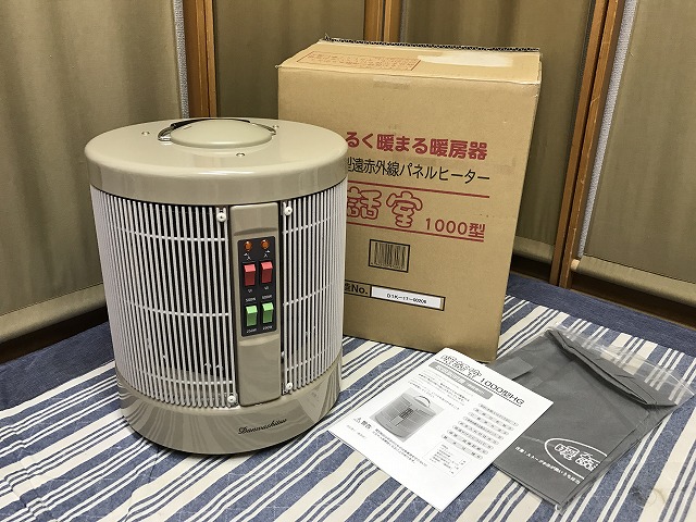 ★未使用！遠赤外線輻射式パネルヒーター 暖話室 1000型HG 2017年モデル★