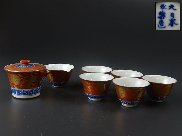 ○栄○大日本 永楽 造 呉須 赤絵 花鳥図 ◇堂◇大日本 煎茶碗 5客 煎茶
