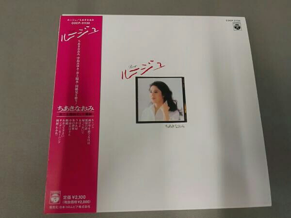 ちあきなおみ 紙ジャケットCD 13枚 ちあき なおみ | THREE HUNDREDS