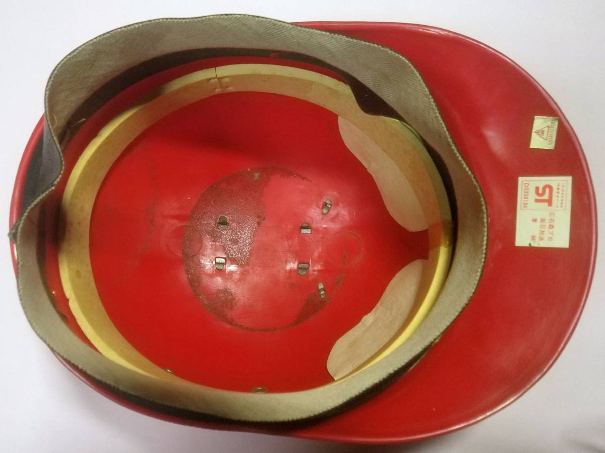 ☆ポピー仮面ライダーV3【V3少年ライダー隊ヘルメット】現状品☆