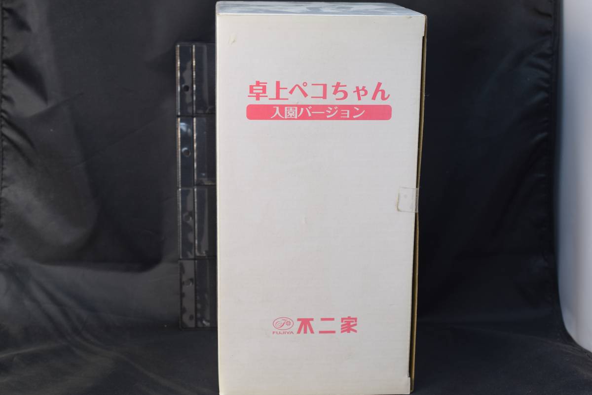 卓上ペコちゃん　入園バージョン　
