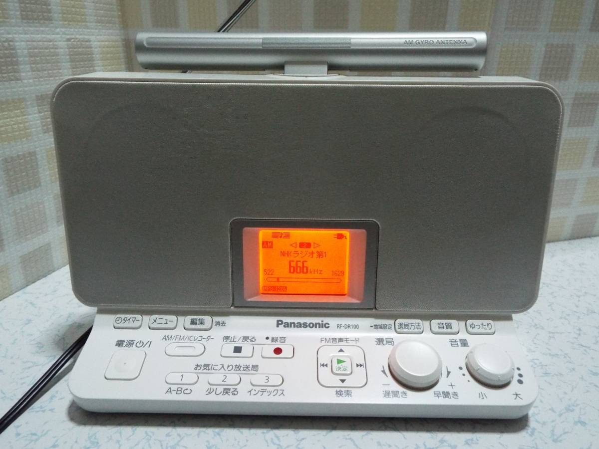 ☆パナソニック Panasonic ラジオレコーダー RF-DR100 ホワイト☆