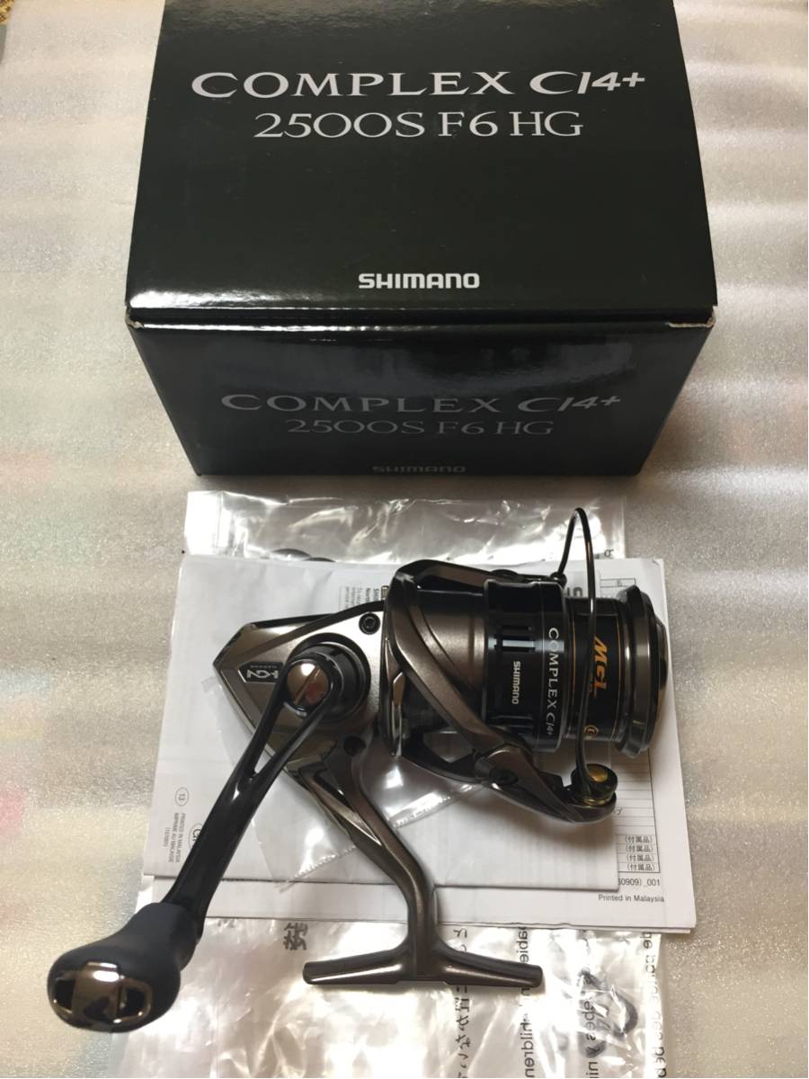 シマノ 17コンプレックス ci4 2500s f6 HG