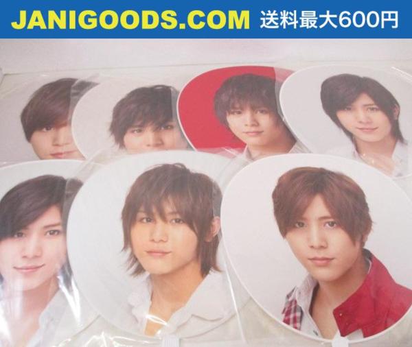 良品 同梱可 Hey Say Jump 山田涼介 グッズセット うちわ ミニうちわ クリアファイル等 Jumping Car 山田涼介 売買されたオークション情報 Yahooの商品情報をアーカイブ公開 オークファン Aucfan Com