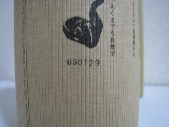 【80】黒木本店 本格焼酎 百年の孤独 大麦製長期貯蔵酒 720ml 40％