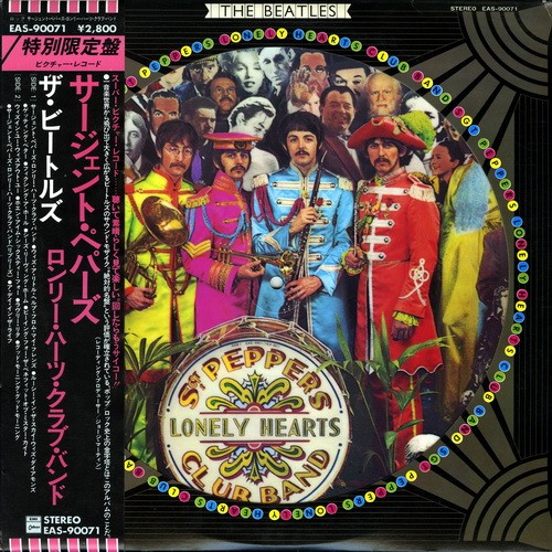 ｌｐ ビートルズ サージェント ペパーズ ロンリー ハーツ クラブ バンド ピクチャー レコード Beatles The 売買されたオークション情報 Yahooの商品情報をアーカイブ公開 オークファン Aucfan Com