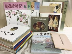 俳画のYahoo!オークション(旧ヤフオク!)の相場・価格を見る｜Yahoo