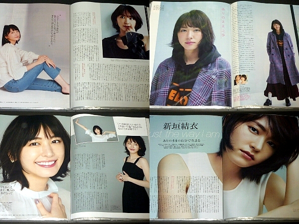 ☆新垣結衣☆グラビア☆初期水着☆切り抜きファイル100p＆付録DVD2枚！☆