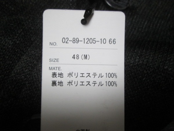 未使用タグ付き ADMIX 迷彩柄 ニット調 チェスターコート カモフラ