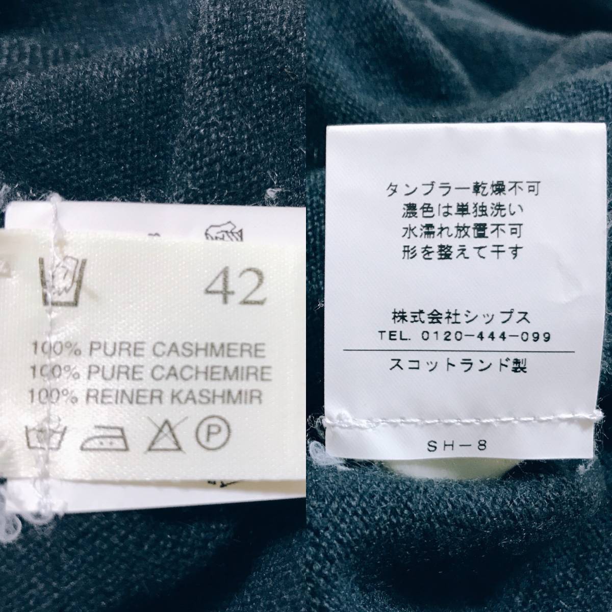 スコットランド製★SHIPS購入WAWICKカシミヤ100％ニット★ジョンスメドレースローンスリードッツ